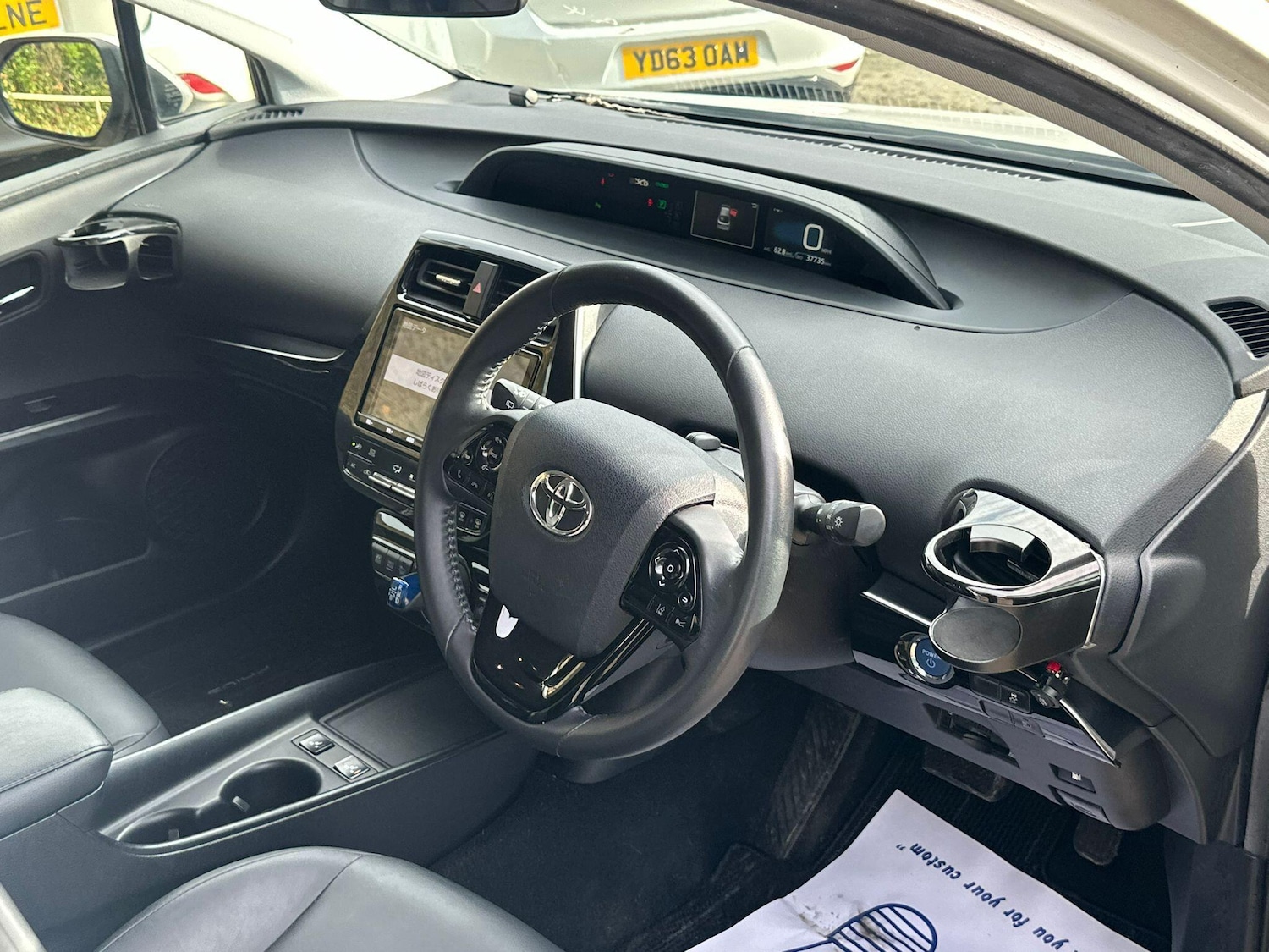 Used Toyota Prius for sale - 76521785: Photo 10