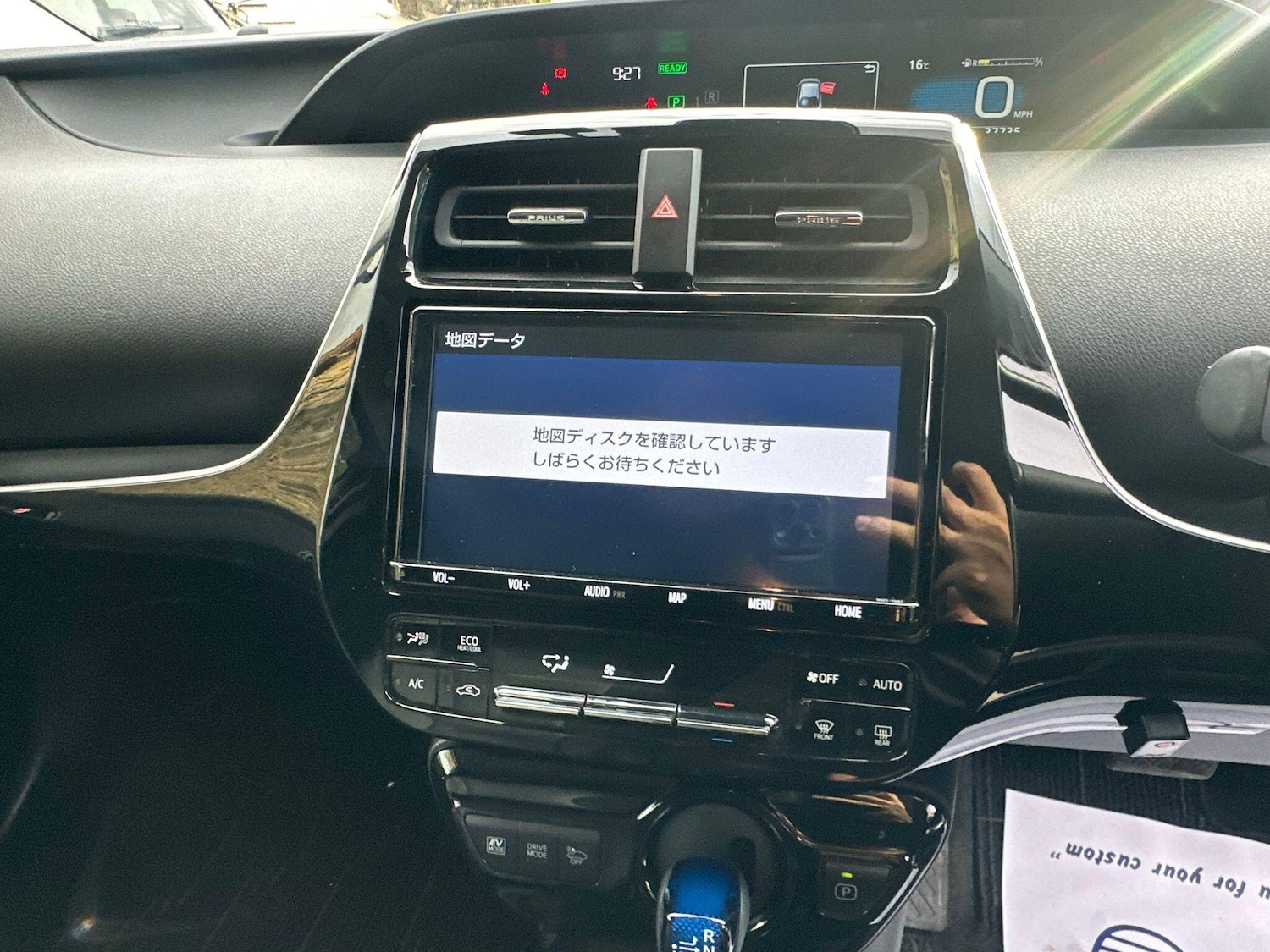 Used Toyota Prius for sale - 76521785: Photo 26