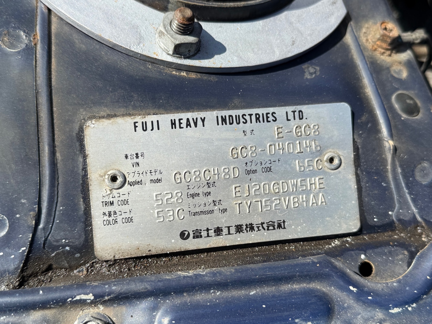 Vehicle 23