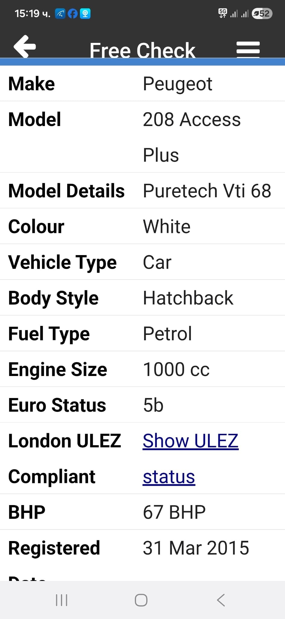 Used Peugeot 208 2015 for sale - 77899036: Photo 15