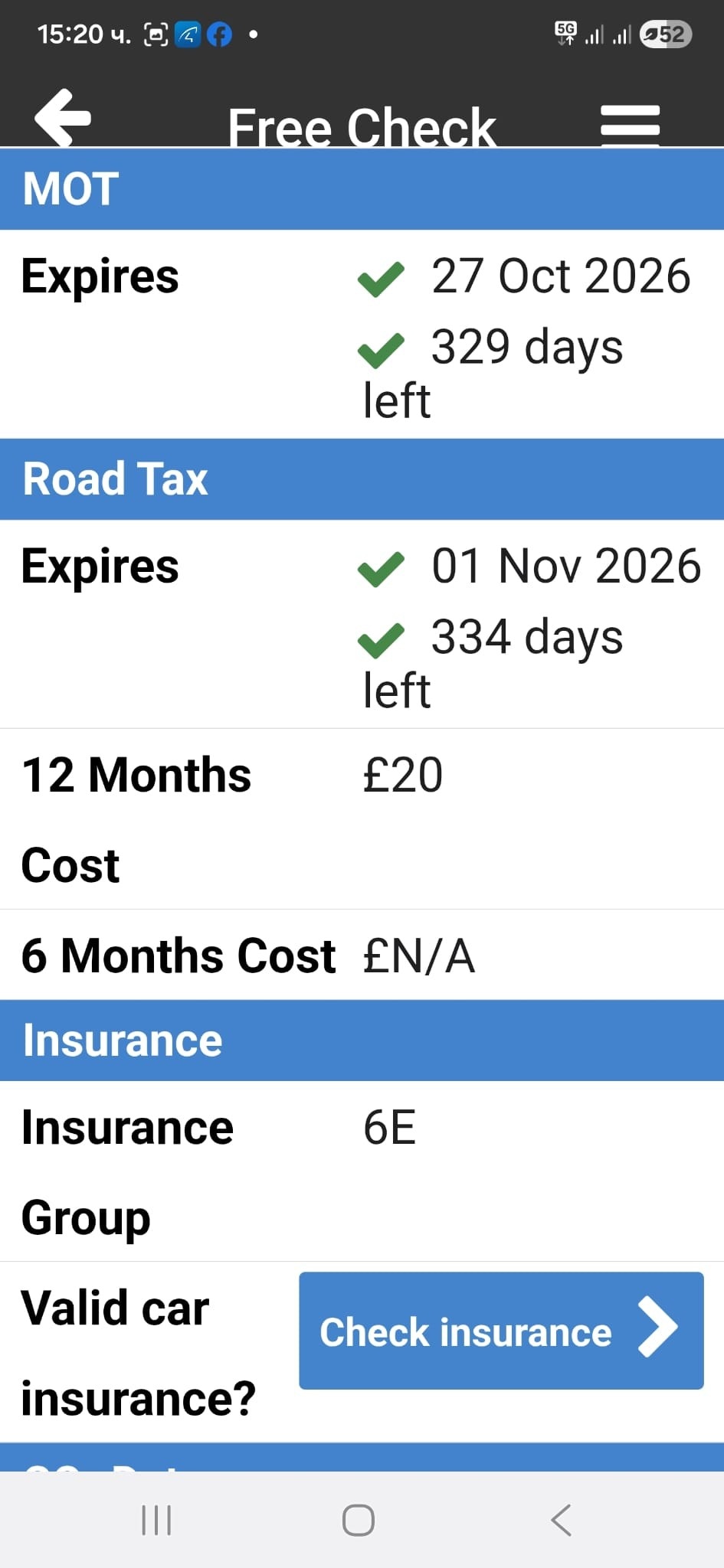 Used Peugeot 208 2015 for sale - 76851361: Photo 14