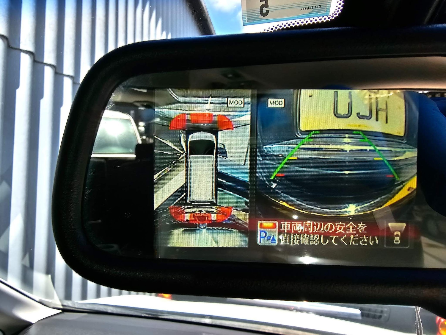 Used Nissan Serena 2024 for sale - 76996121: Photo 33