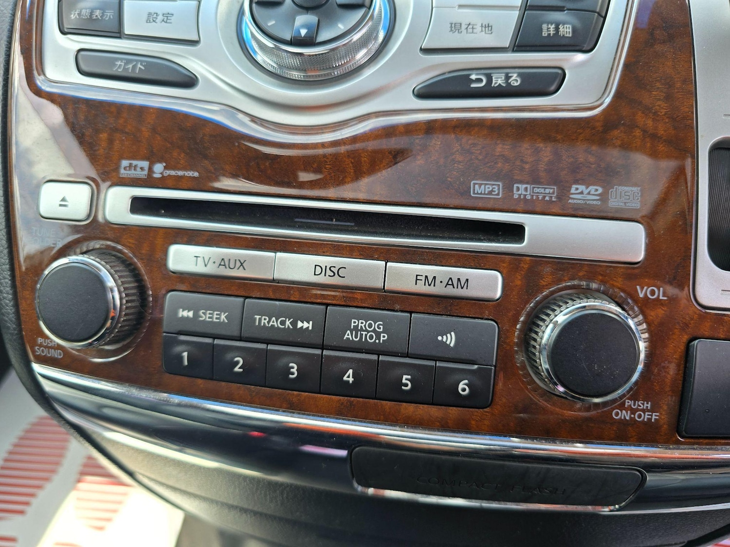 Used Nissan Elgrand 2025 for sale - 76988109: Photo 46