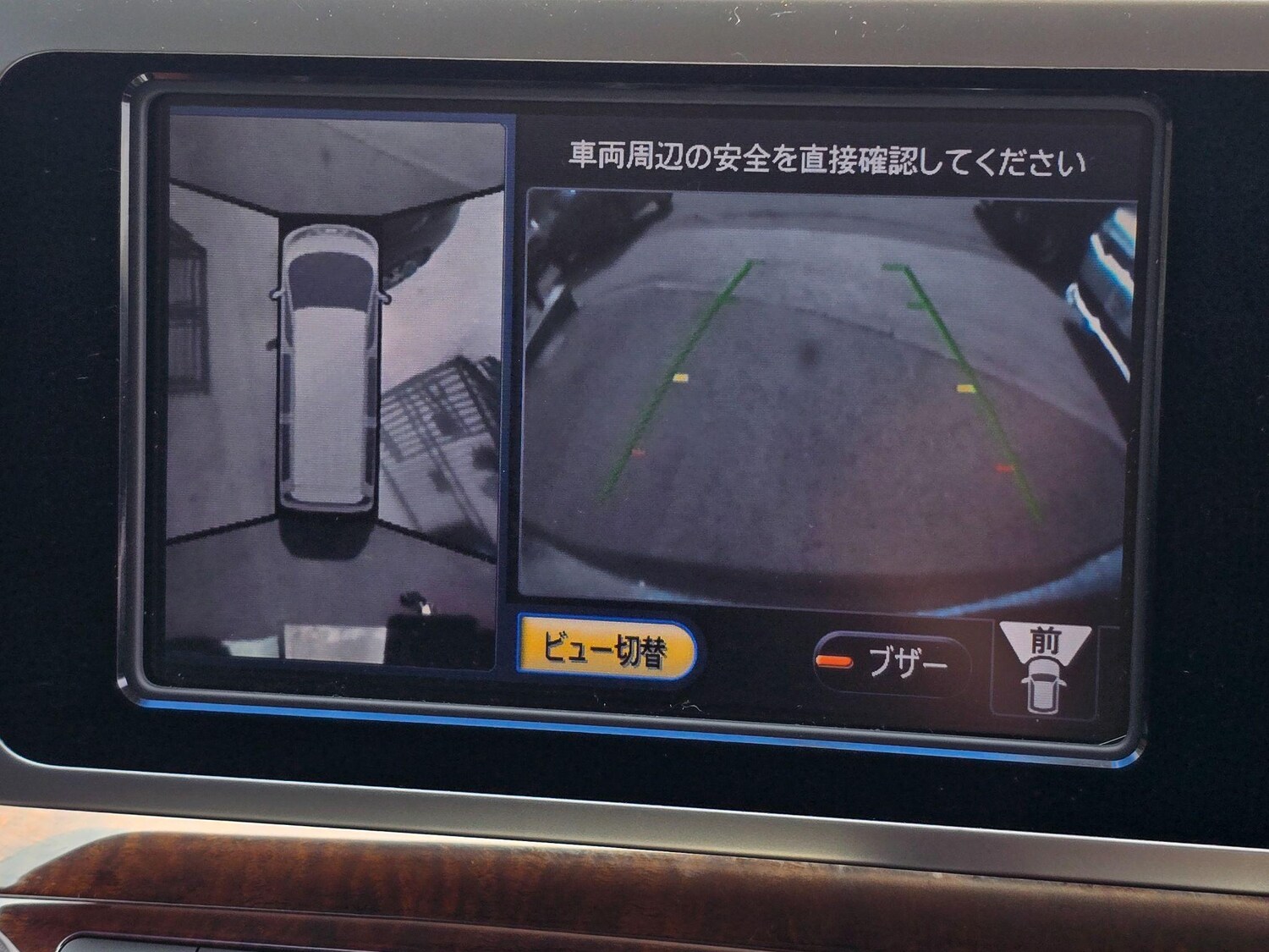 Used Nissan Elgrand 2025 for sale - 76998934: Photo 36