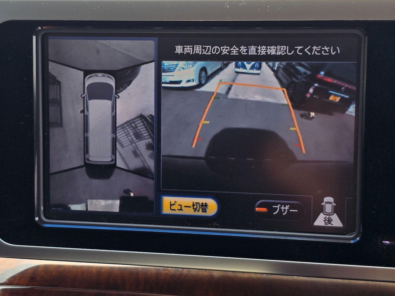 Used Nissan Elgrand 2025 for sale - 76998934: Photo 37