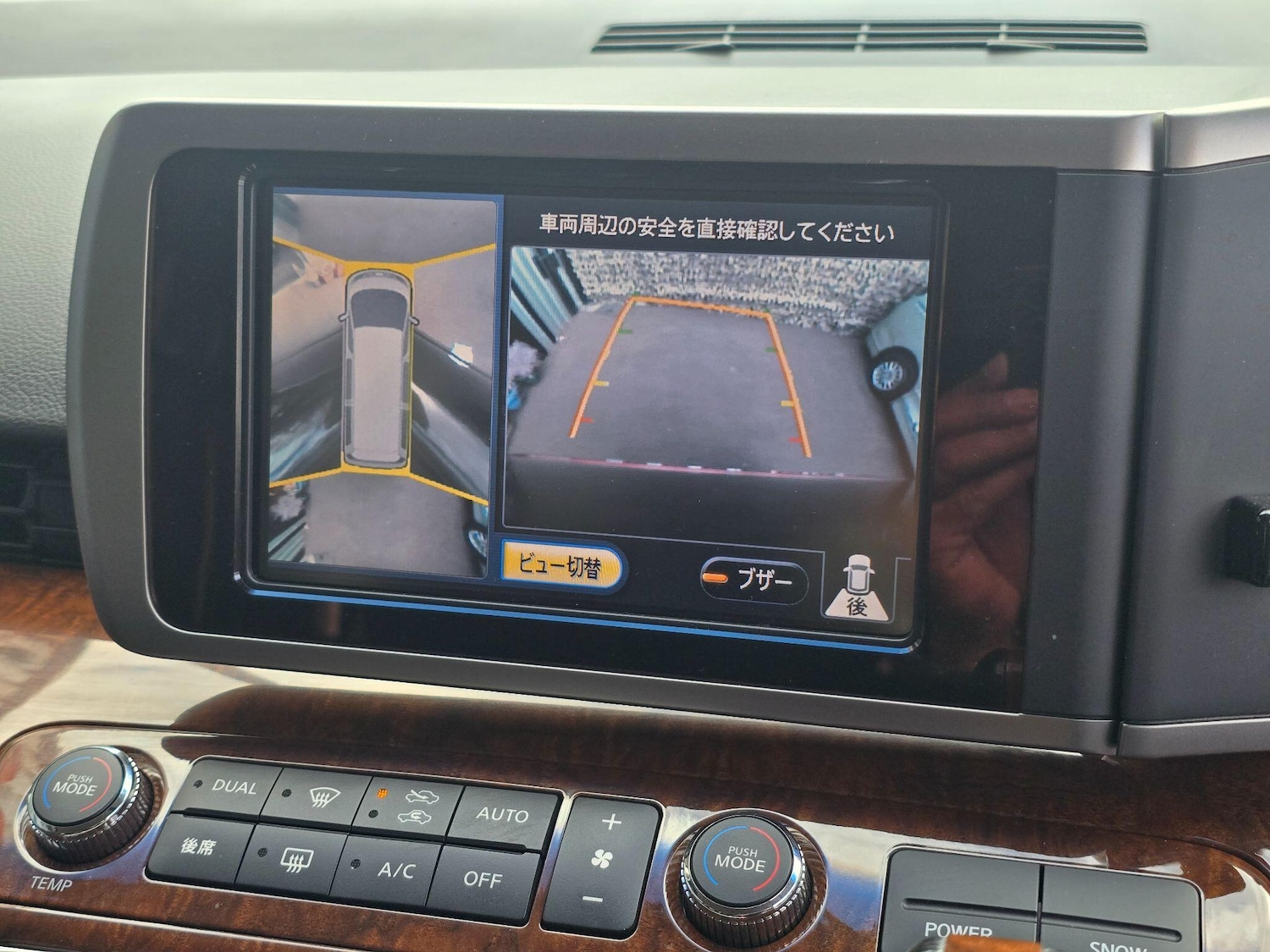 Used Nissan Elgrand for sale - 76215368: Photo 30