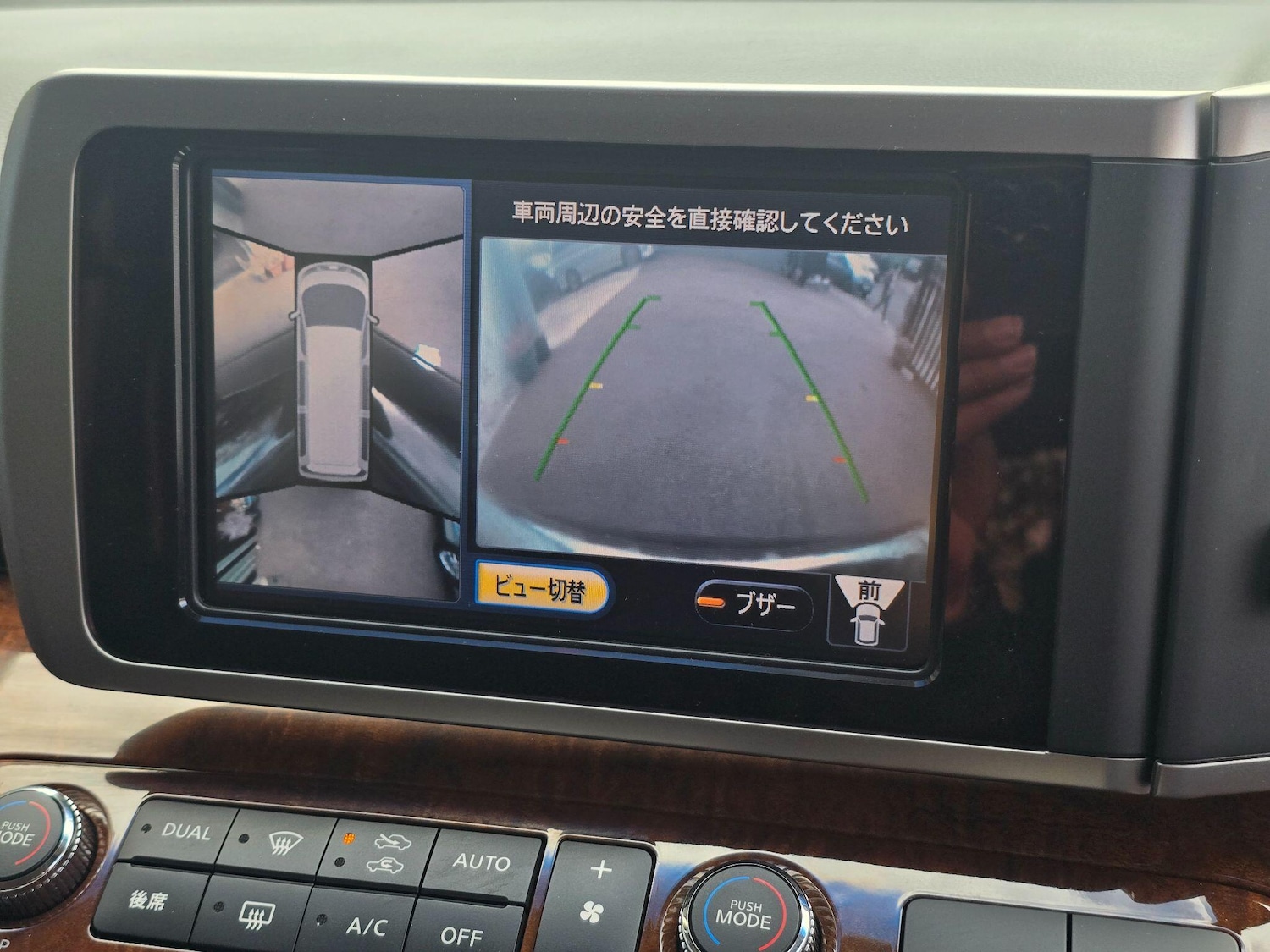 Used Nissan Elgrand for sale - 76215368: Photo 32