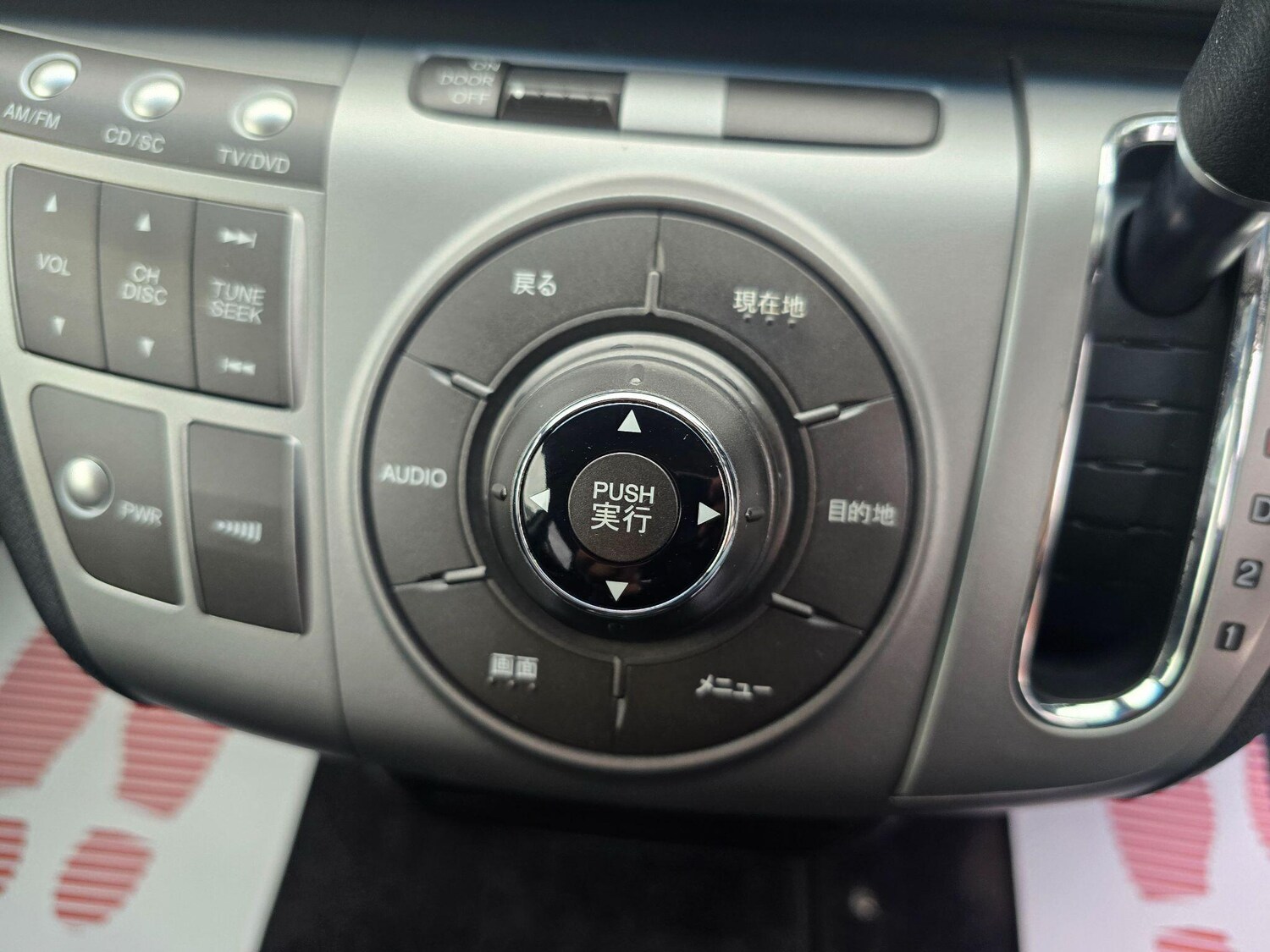 Used Honda Elysion for sale - 76215429: Photo 26