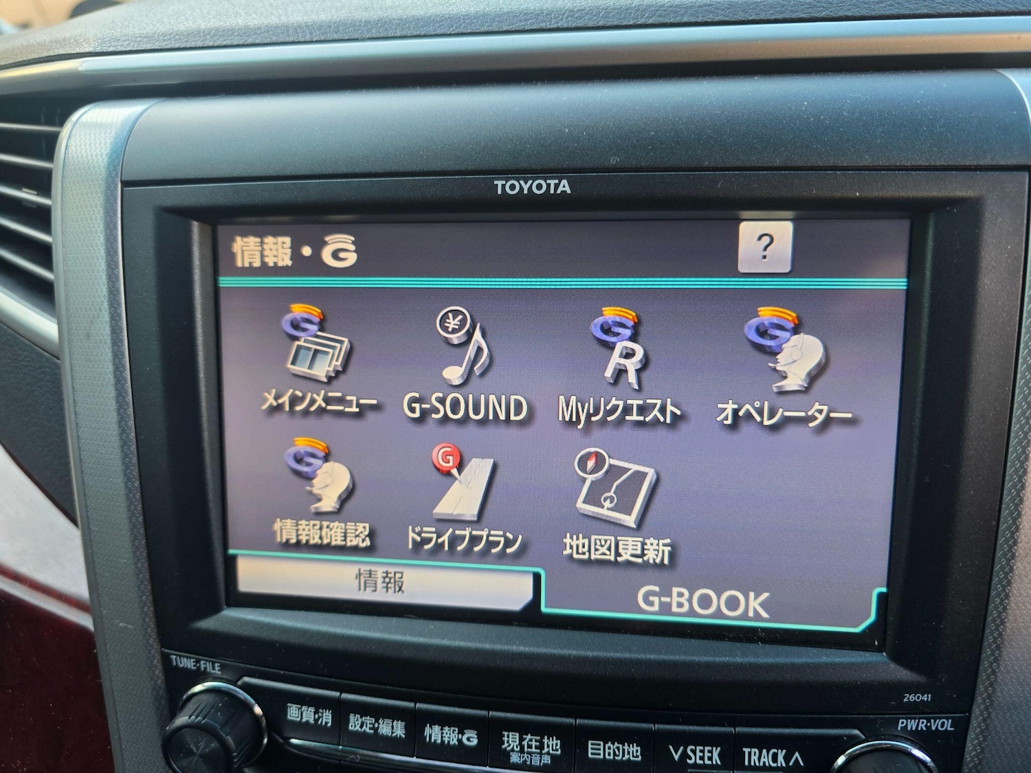 Used Toyota Alphard for sale - 77166917: Photo 38