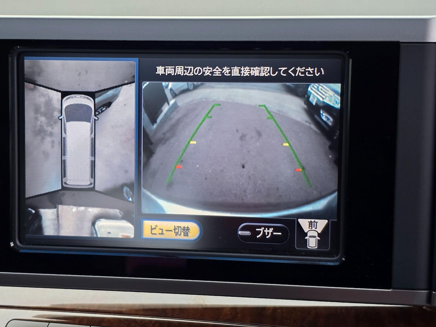 Vehicle 50