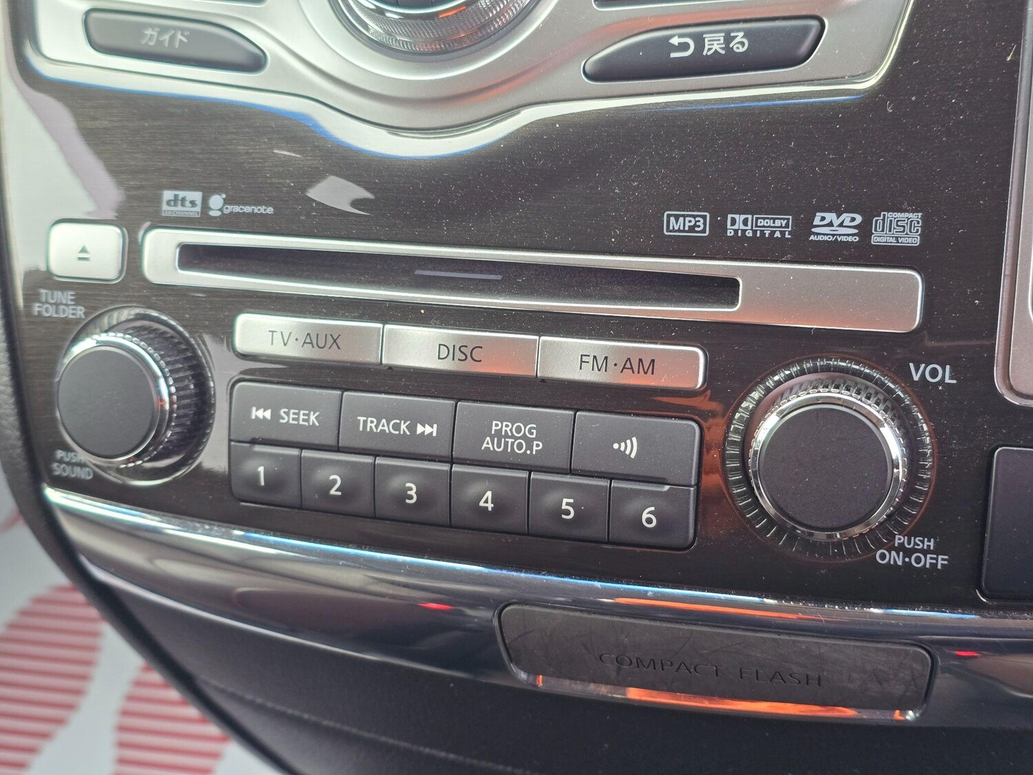 Used Nissan Elgrand for sale - 77119563: Photo 44