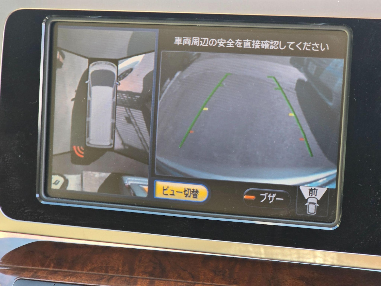 Vehicle 37