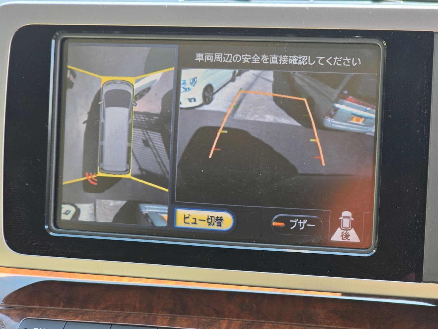 Vehicle 38