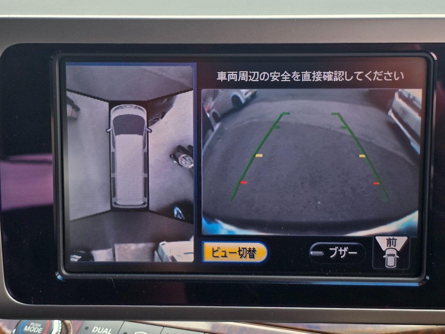Vehicle 43