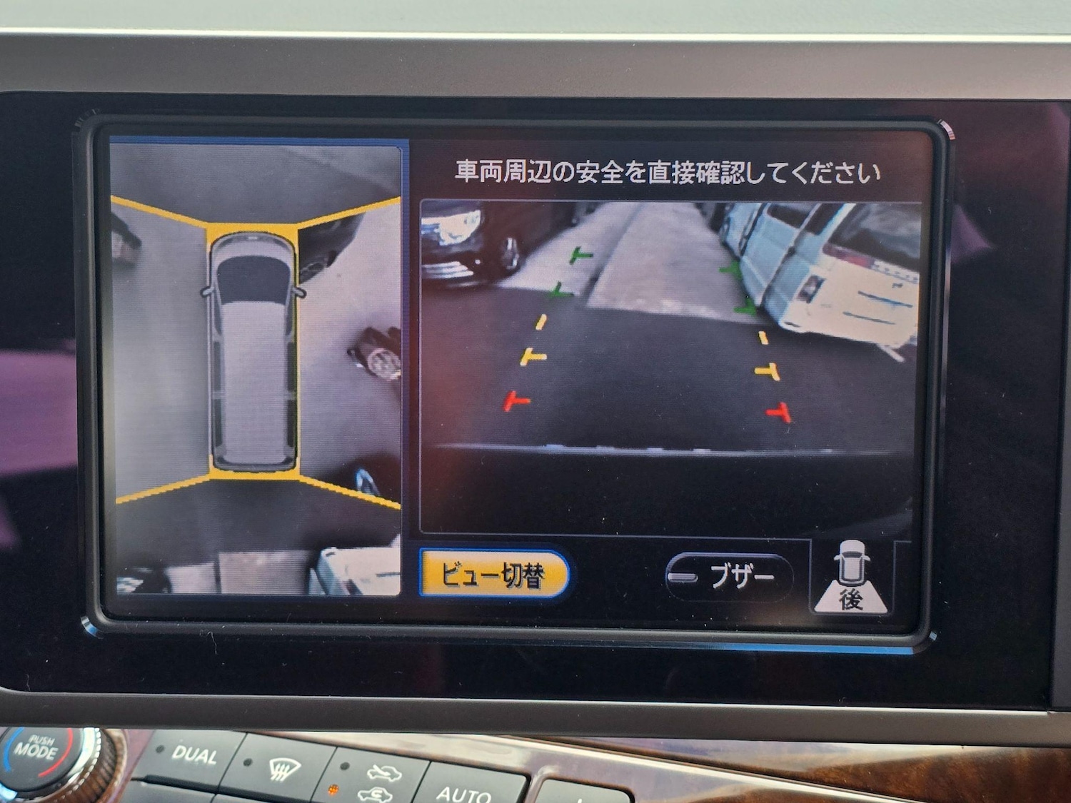 Used Nissan Elgrand 2025 for sale - 77084755: Photo 31