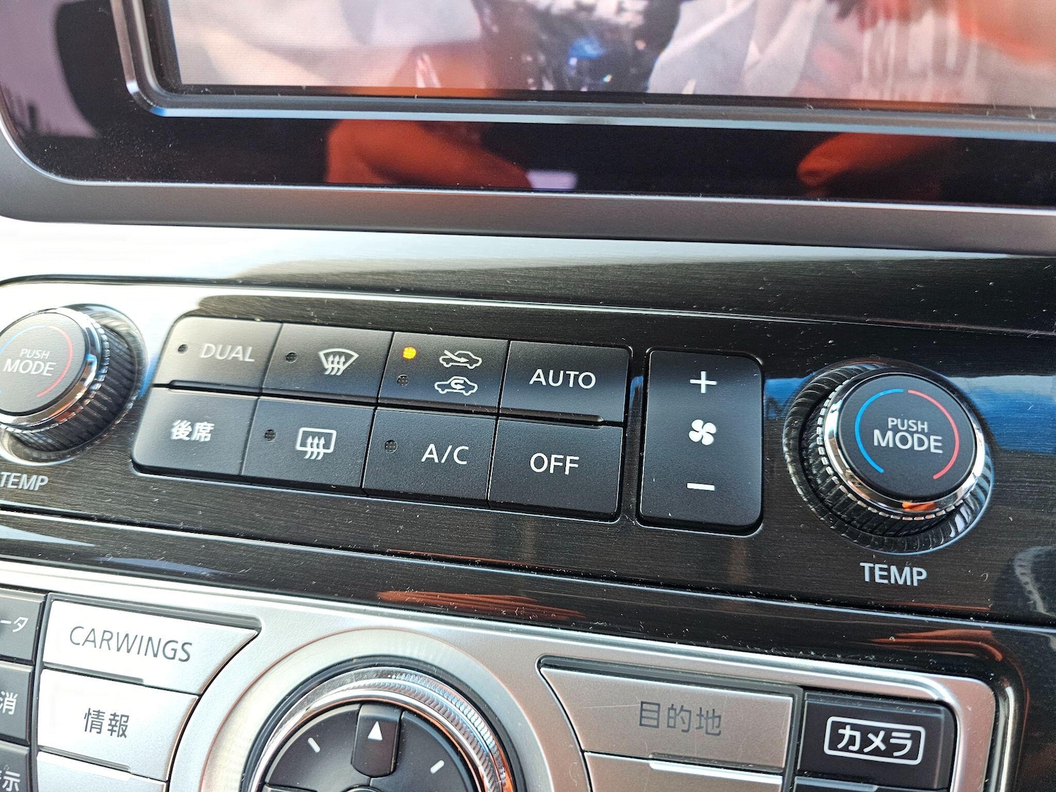 Used Nissan Elgrand 2025 for sale - 77084755: Photo 57