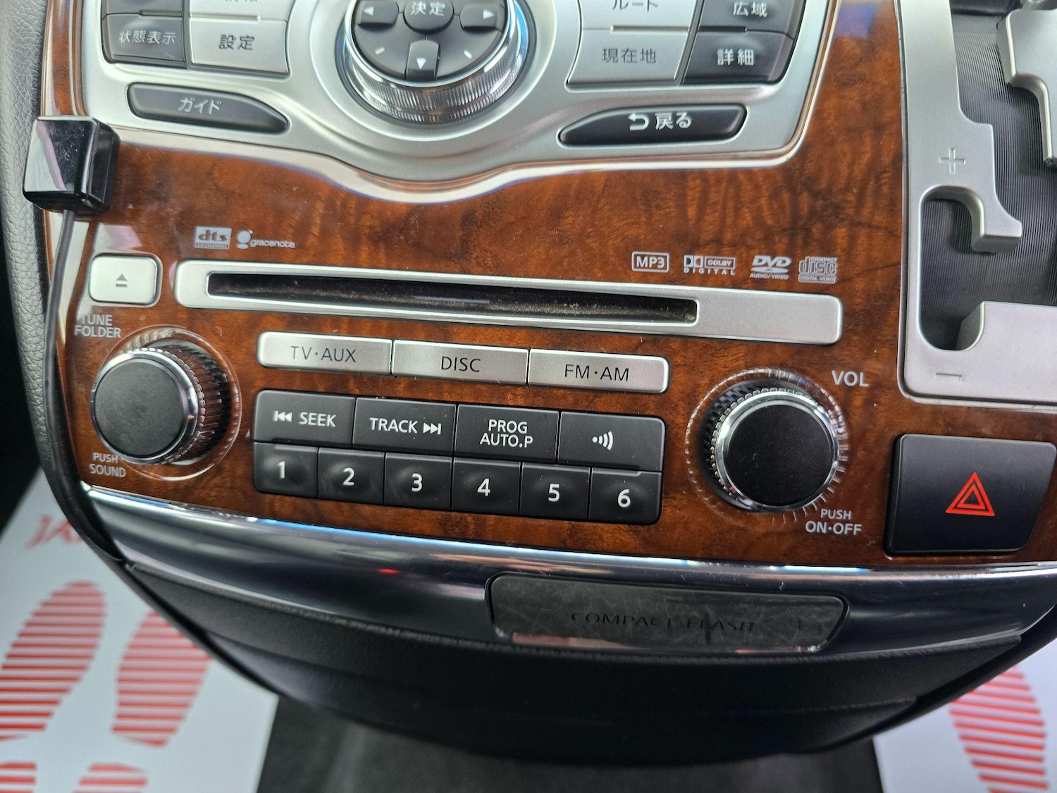 Used Nissan Elgrand for sale - 77793724: Photo 43