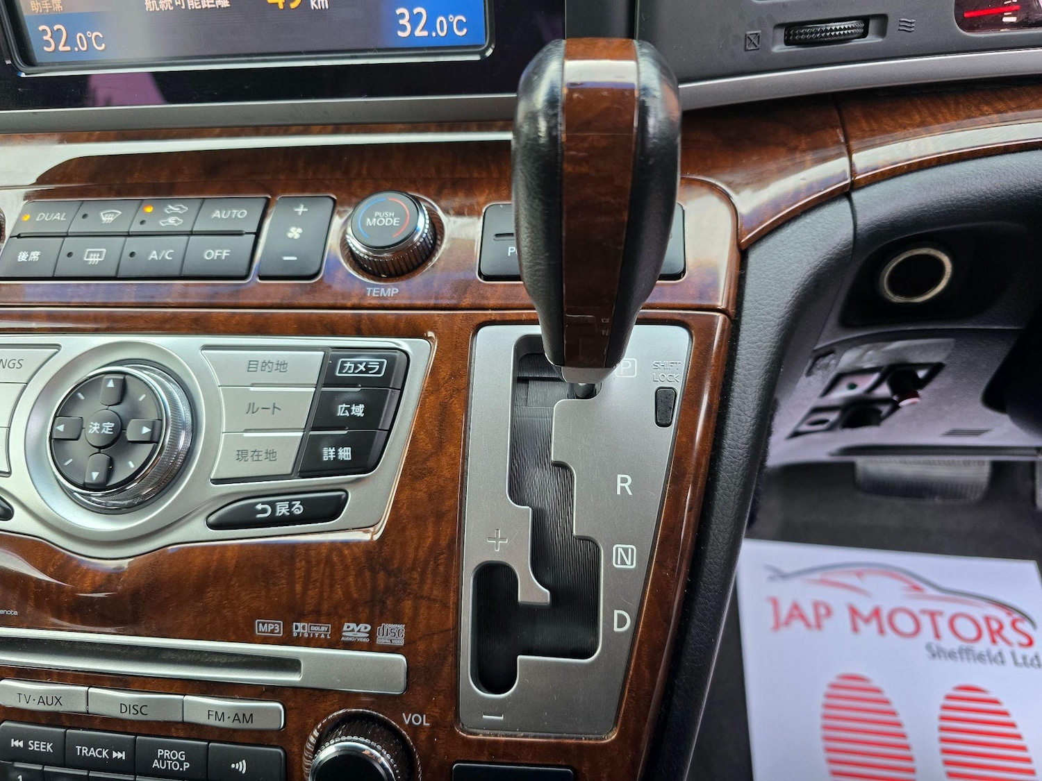 Used Nissan Elgrand for sale - 77793724: Photo 44