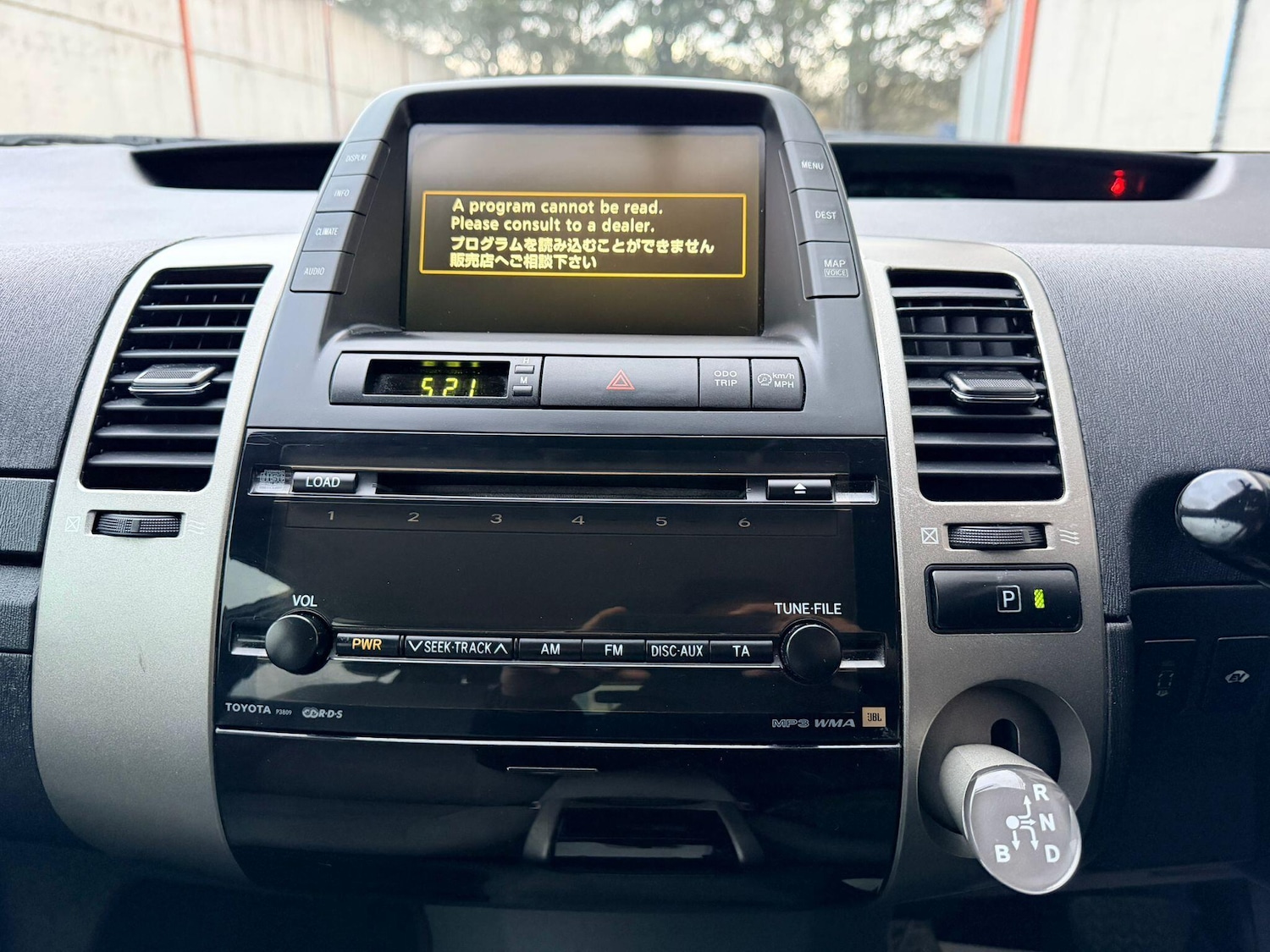 Used Toyota Prius for sale - 76484859: Photo 26