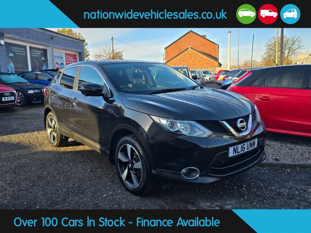 Used Nissan Qashqai 2016 for sale - 76535571: Photo 1