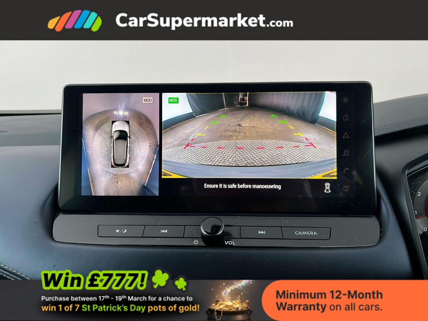 Used Nissan Qashqai 2023 for sale - 77919424: Photo 28