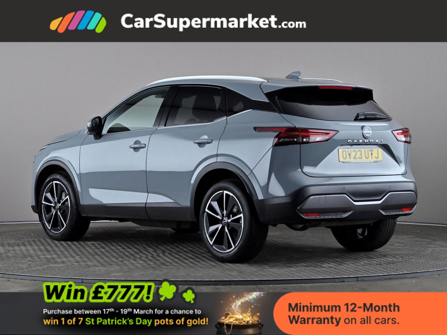 Used Nissan Qashqai 2023 for sale - 77919424: Photo 5