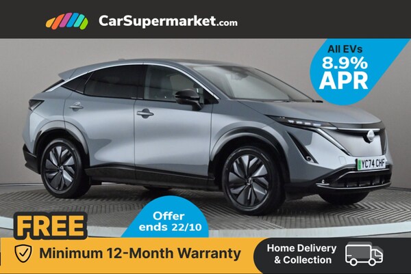 Used Nissan ARIYA 2024 for sale - 76197708: Photo 1