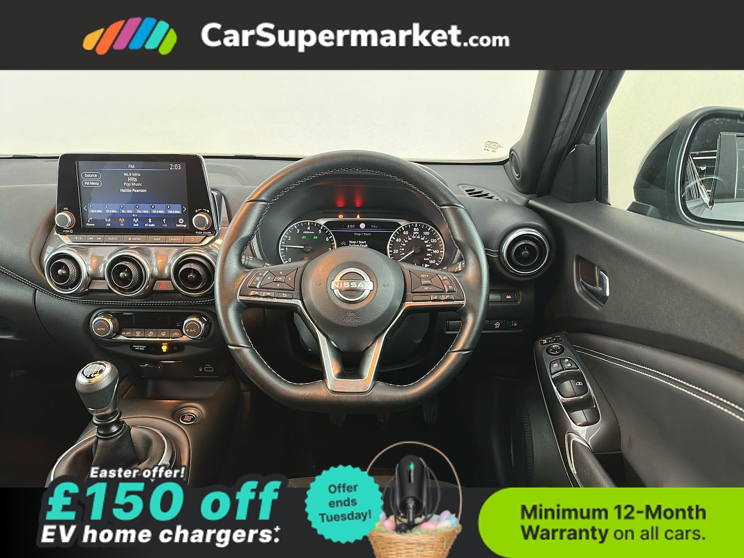 Used Nissan Juke 2023 for sale - 78107683: Photo 15