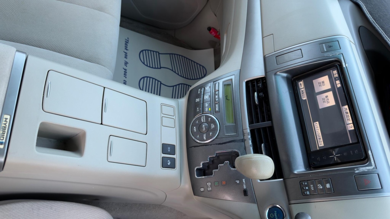 Used Toyota Estima 2025 for sale - 77081312: Photo 31