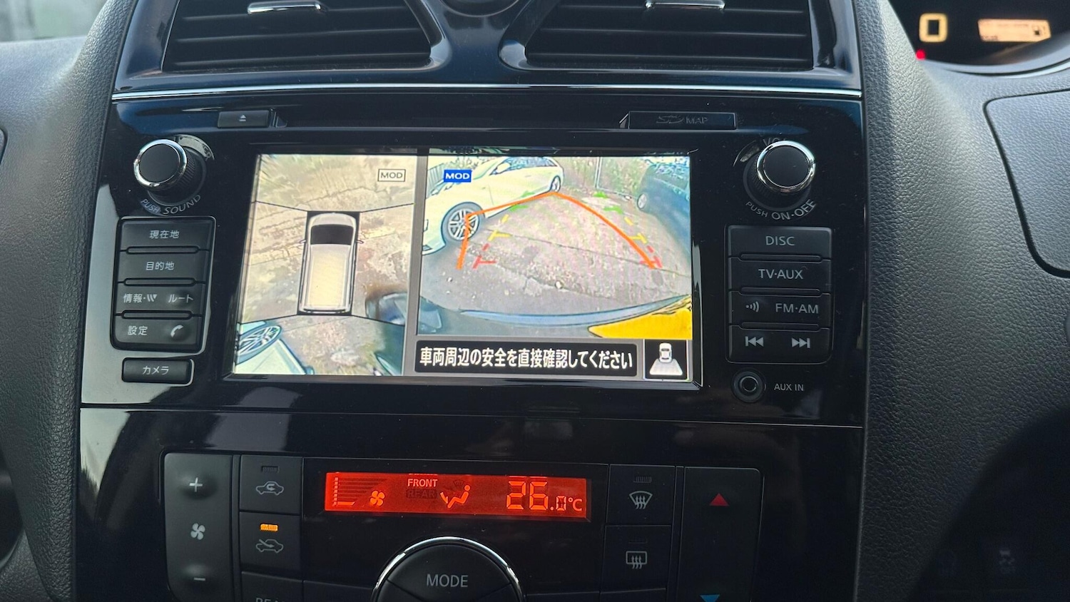 Used Nissan Serena 2025 for sale - 76969792: Photo 26