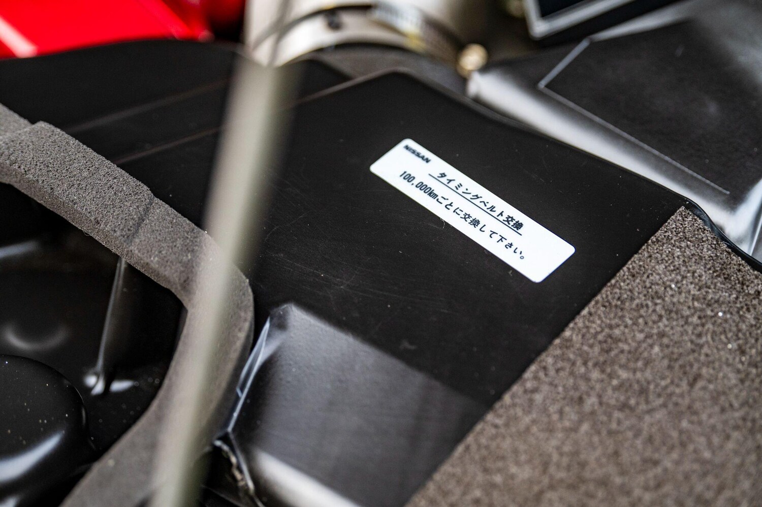 Used Nissan Skyline for sale - 78205355: Photo 84