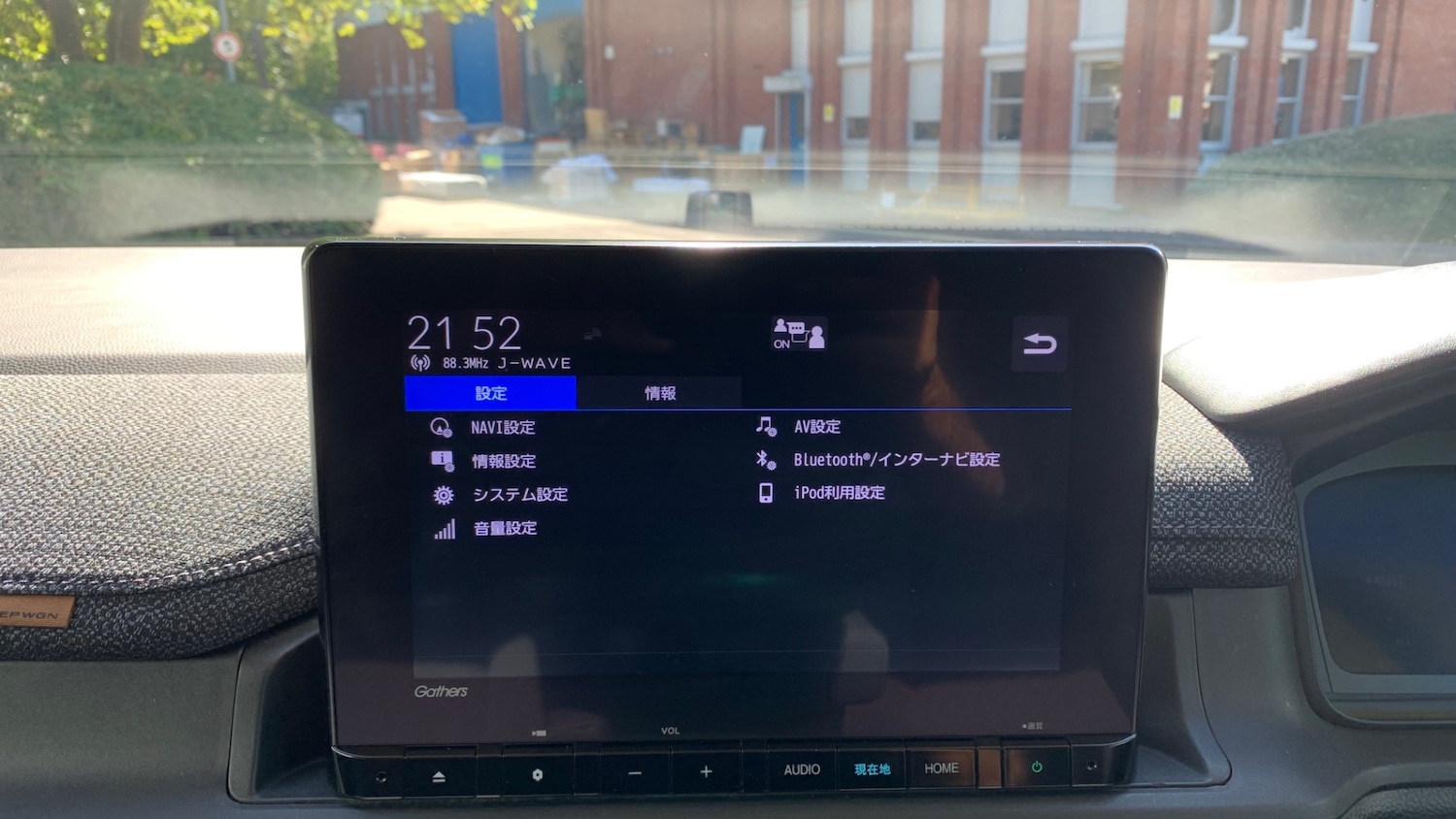 Vehicle 81