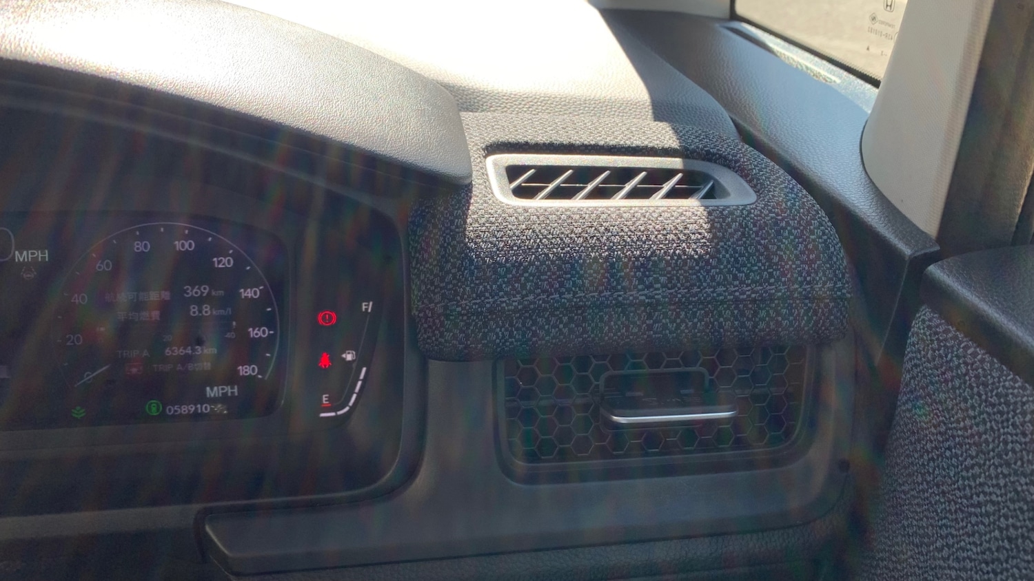 Vehicle 93