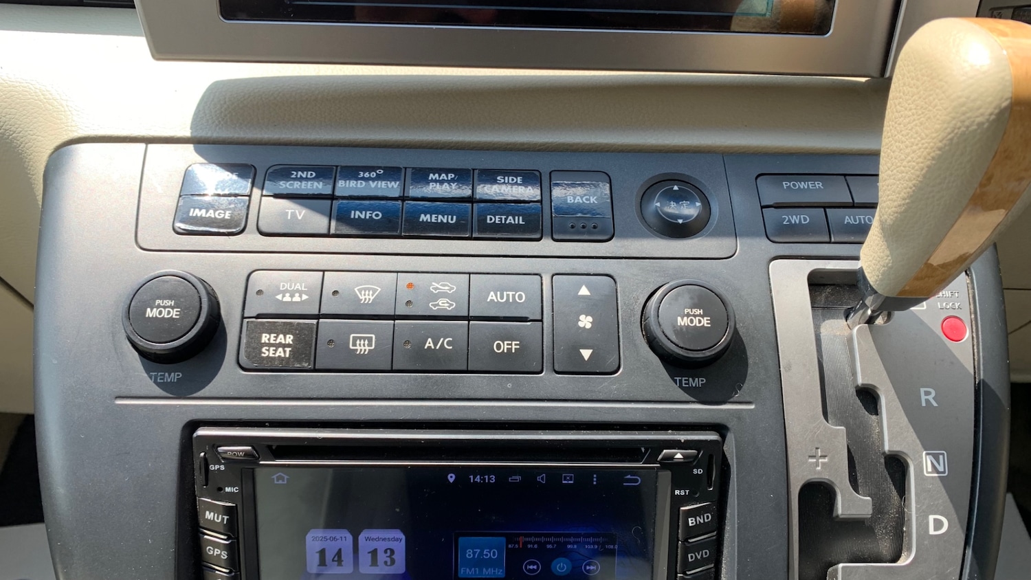 Vehicle 84
