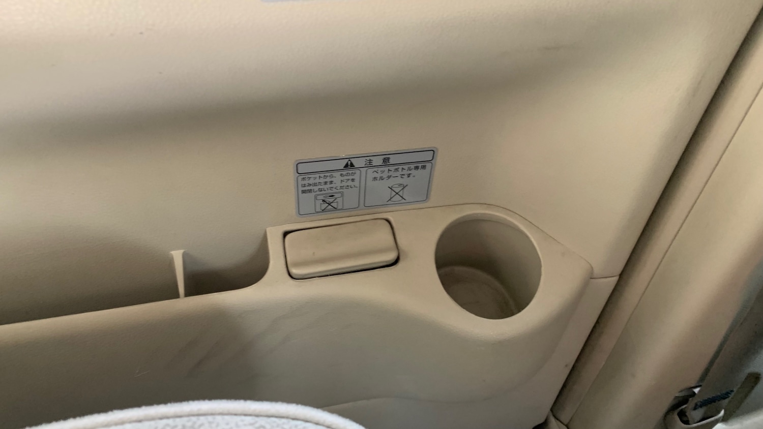 Vehicle 86
