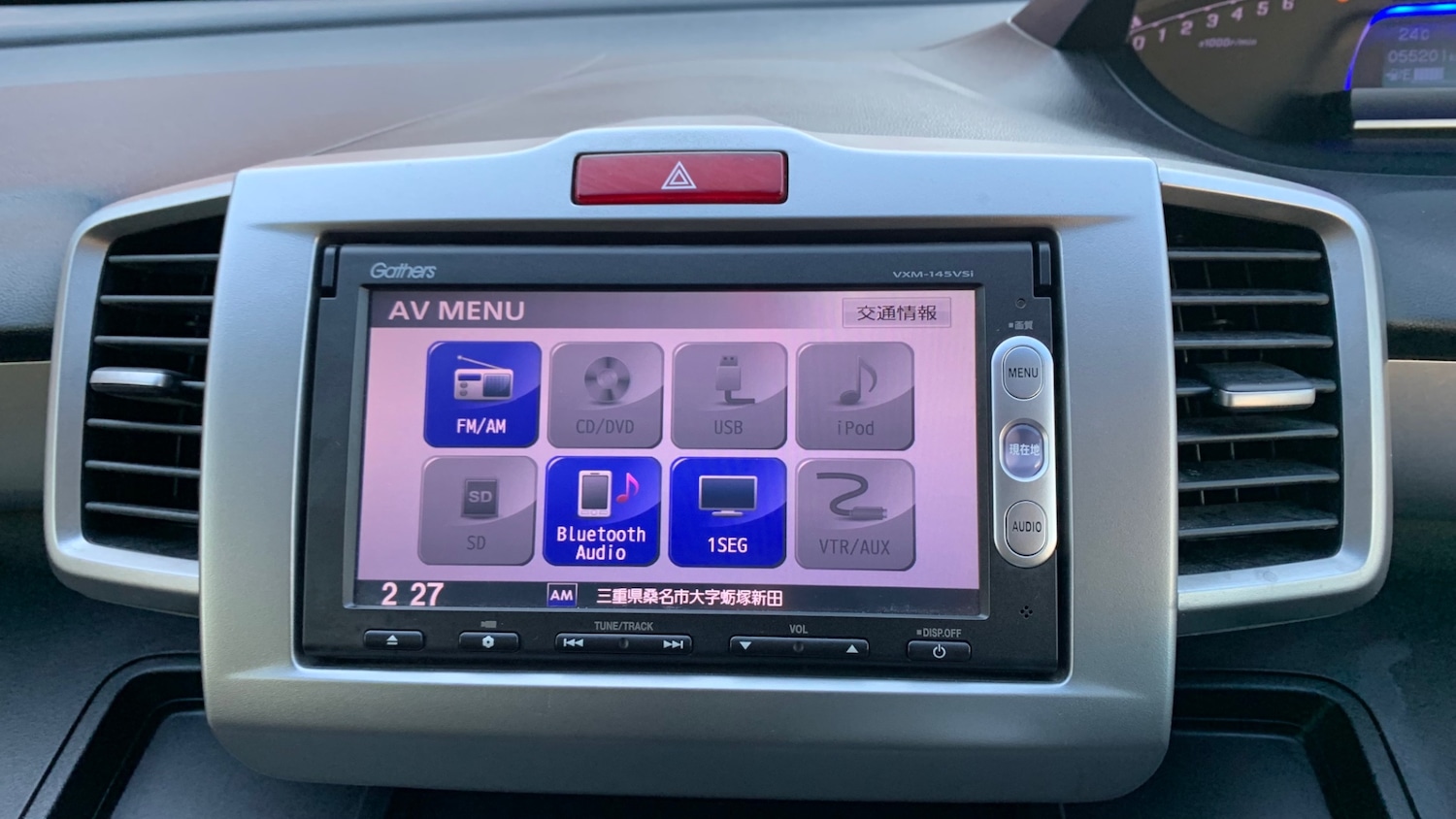 Vehicle 83