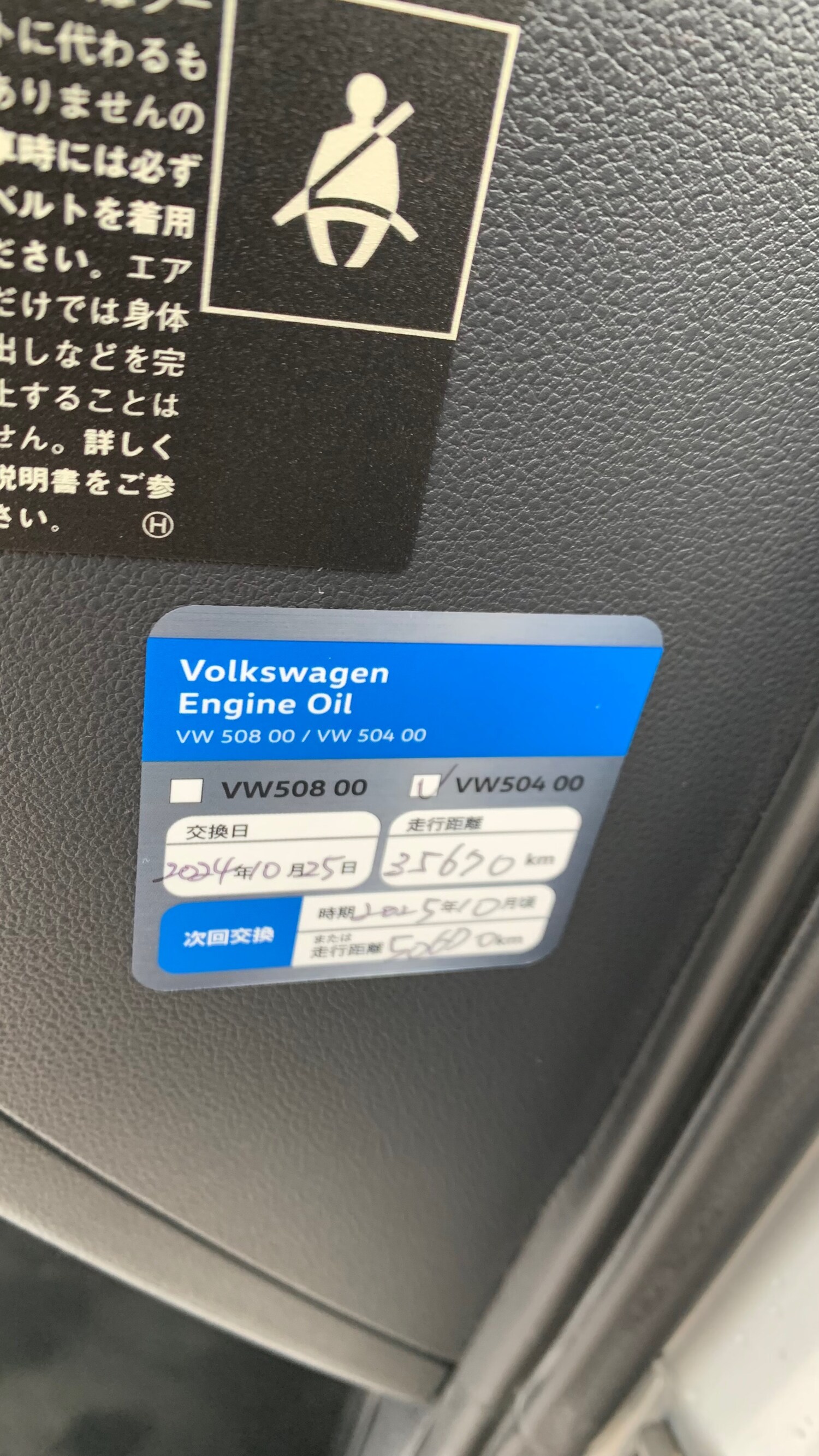 Used Volkswagen Polo 2013 for sale - 76320464: Photo 49