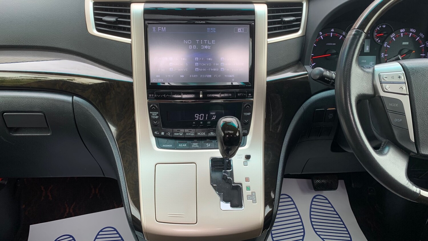 Vehicle 75