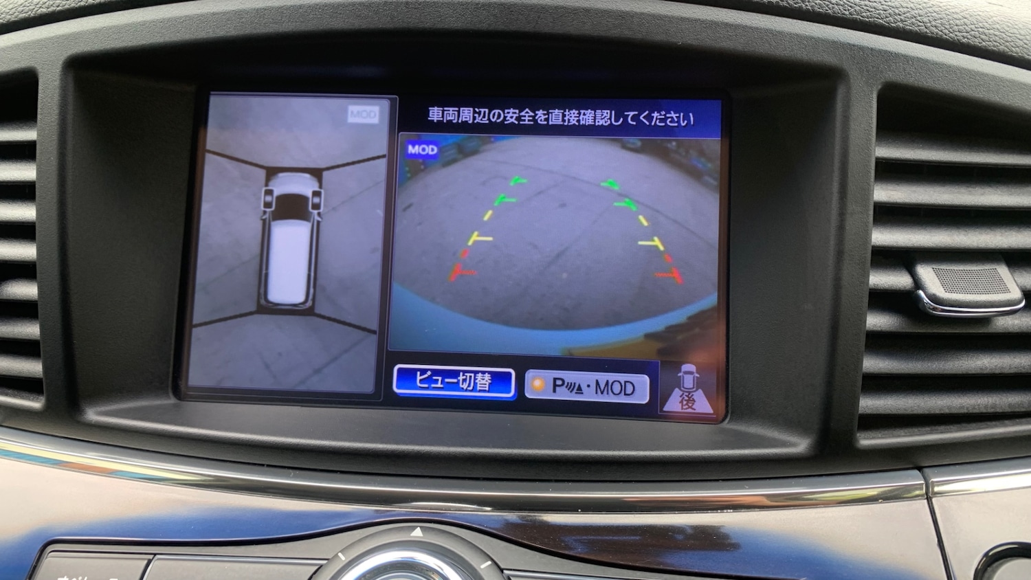 Vehicle 99