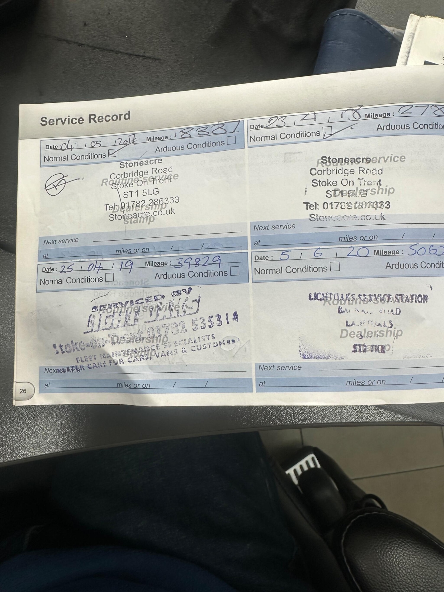 Used Peugeot 208 for sale - 77267688: Photo 8