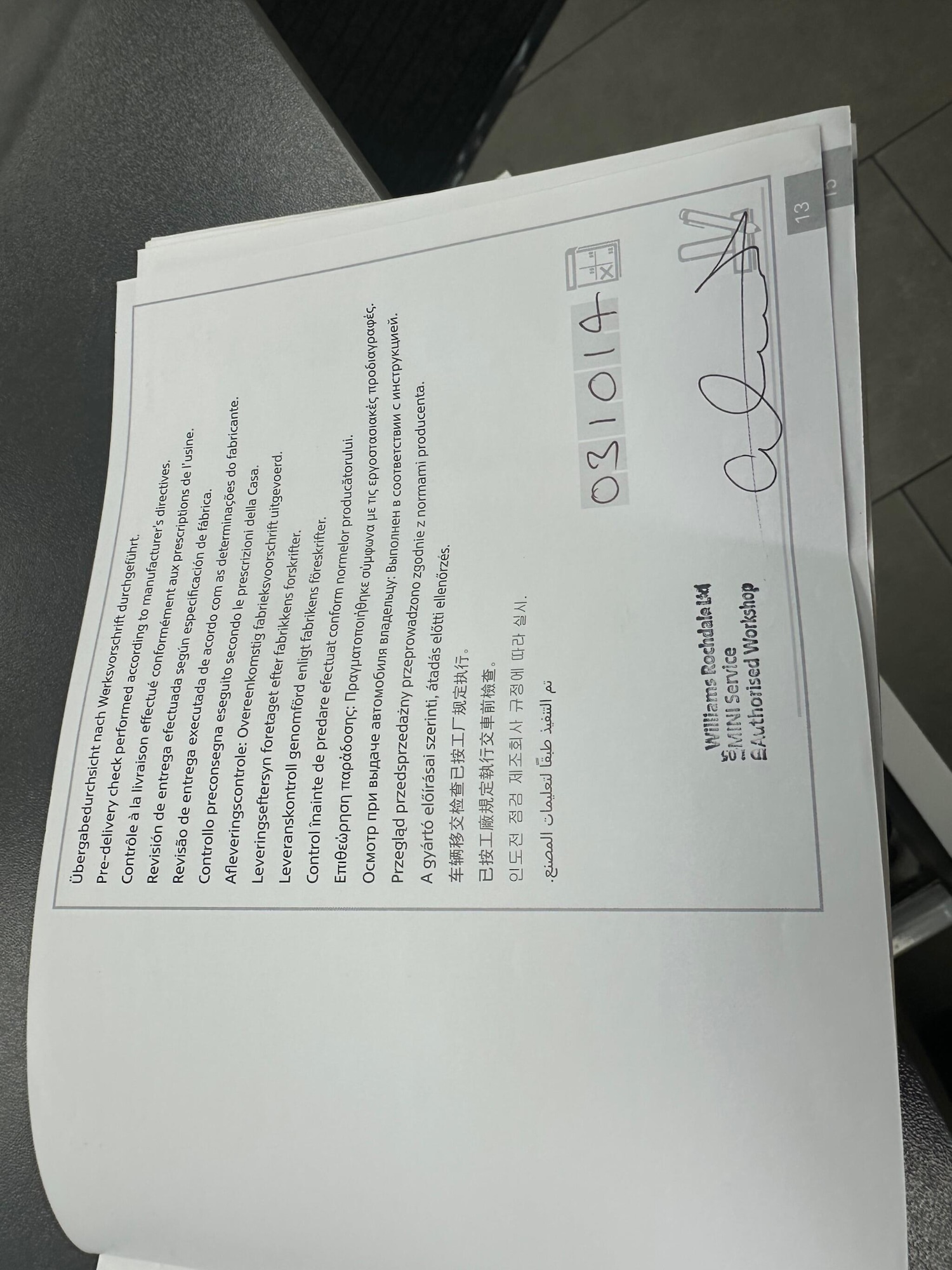 Used MINI Paceman 2014 for sale - 77400531: Photo 3