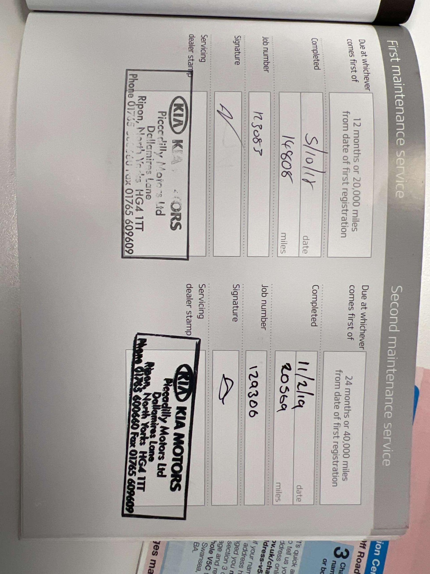 Used Kia Sportage 2017 for sale - 77611544: Photo 19