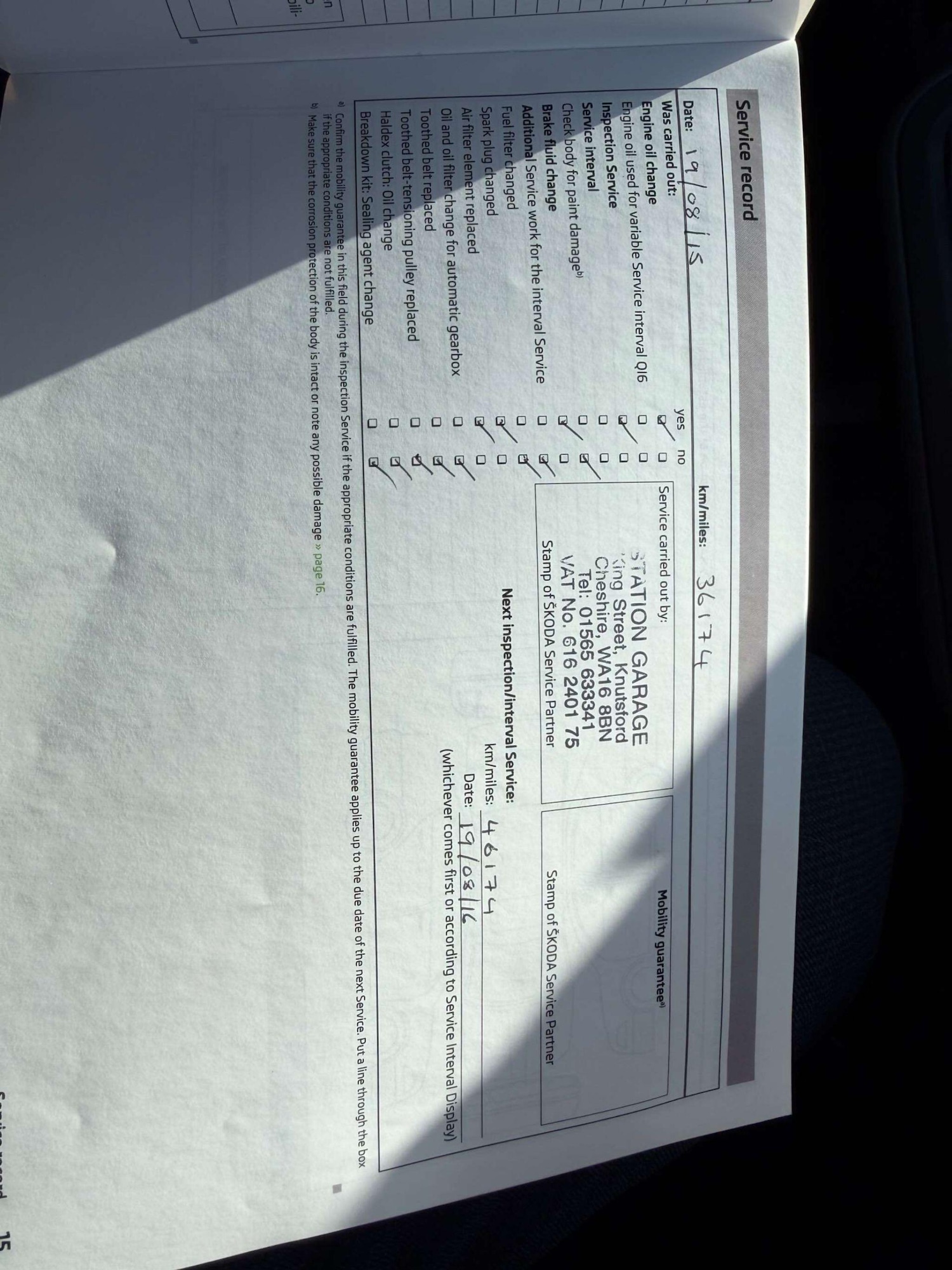 Used Skoda Fabia 2012 for sale - 78170581: Photo 14