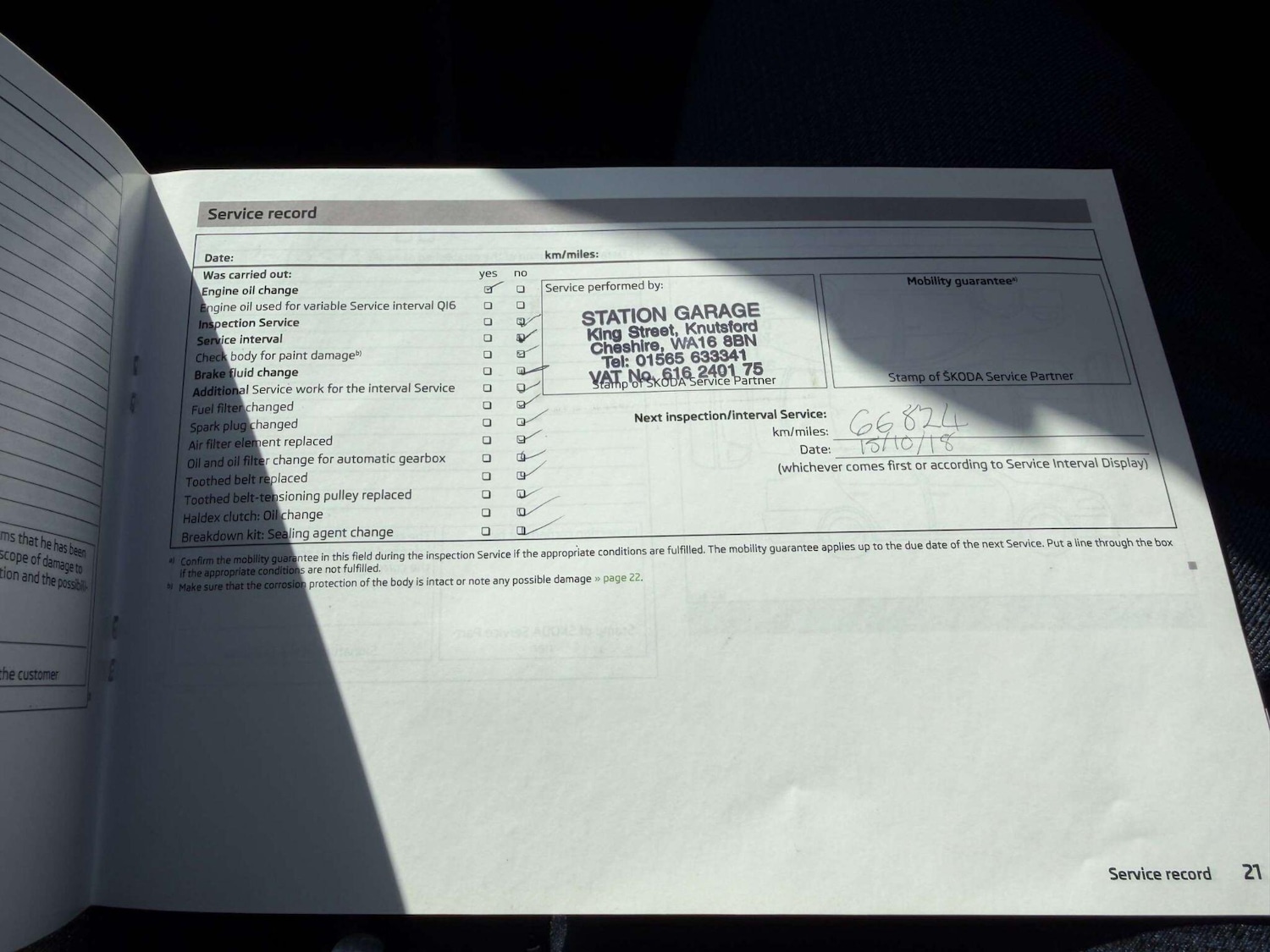 Used Skoda Fabia 2012 for sale - 78170581: Photo 16