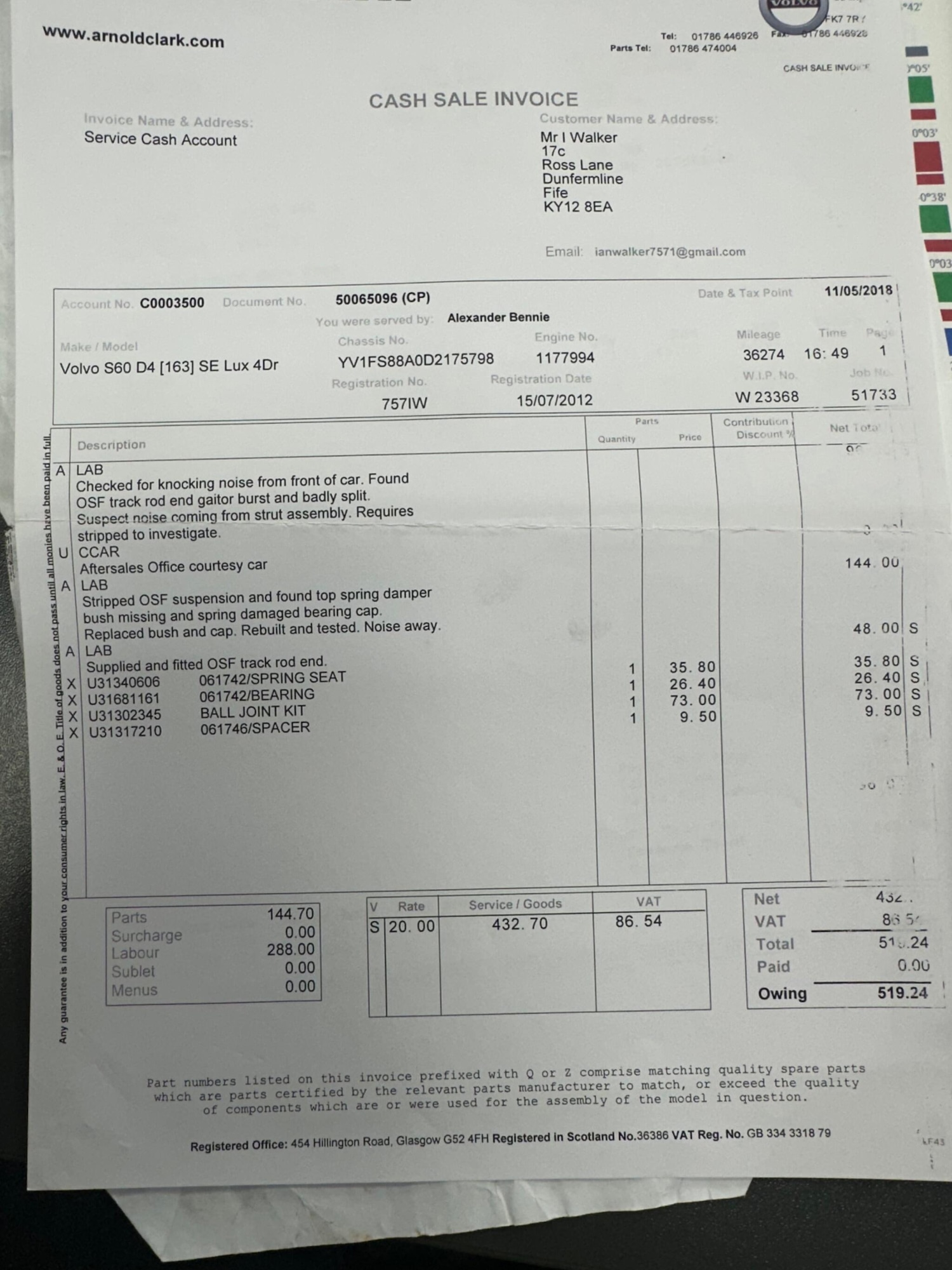 Used Volvo S60 2012 for sale - 77671297: Photo 23