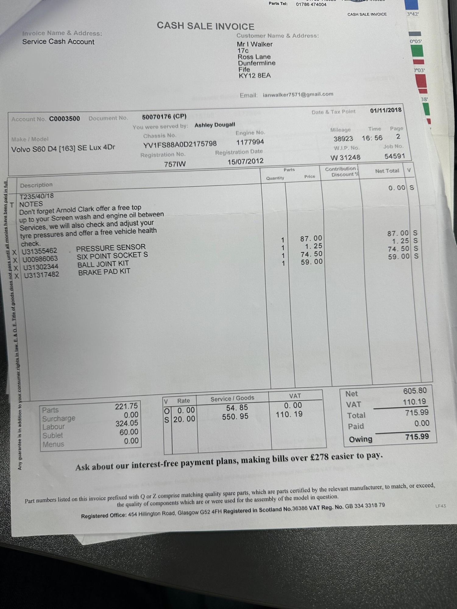 Used Volvo S60 2012 for sale - 77671297: Photo 24