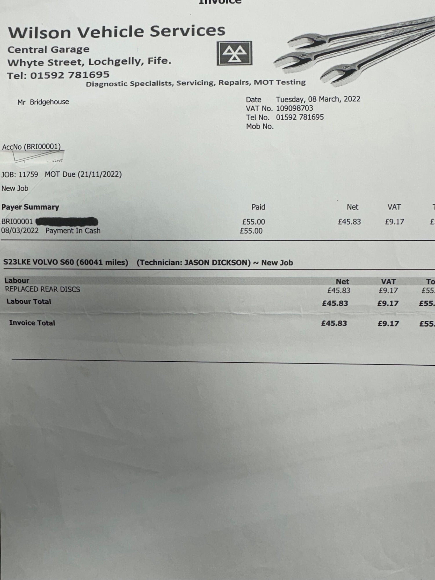 Used Volvo S60 2012 for sale - 77671297: Photo 26