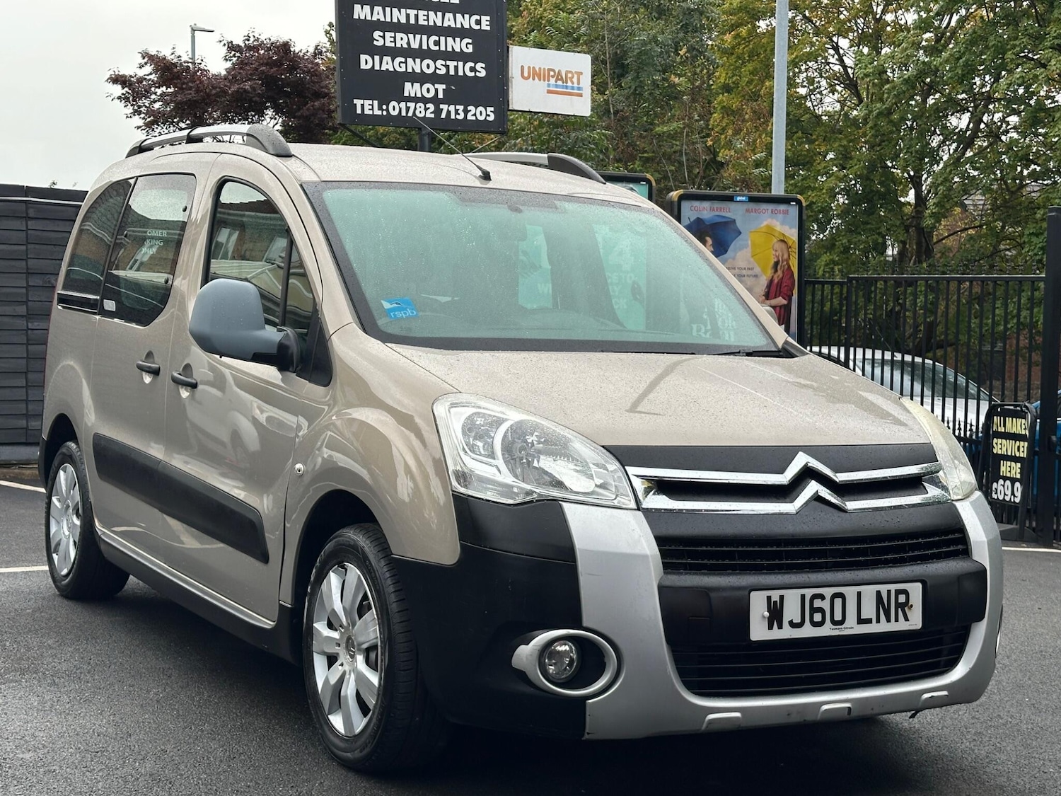 Vehicle 22