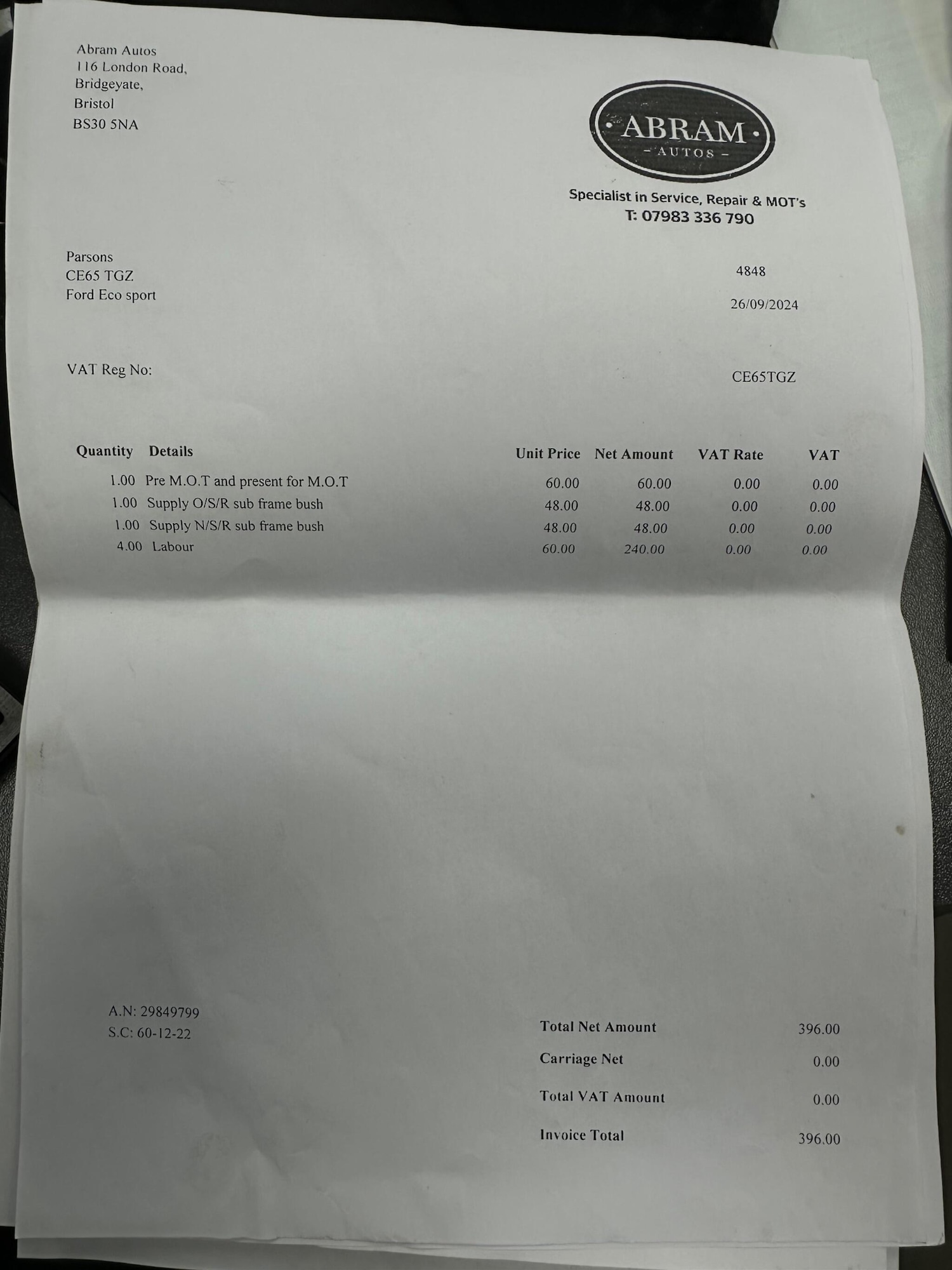 Used Ford Fiesta 2015 for sale - 77320543: Photo 16