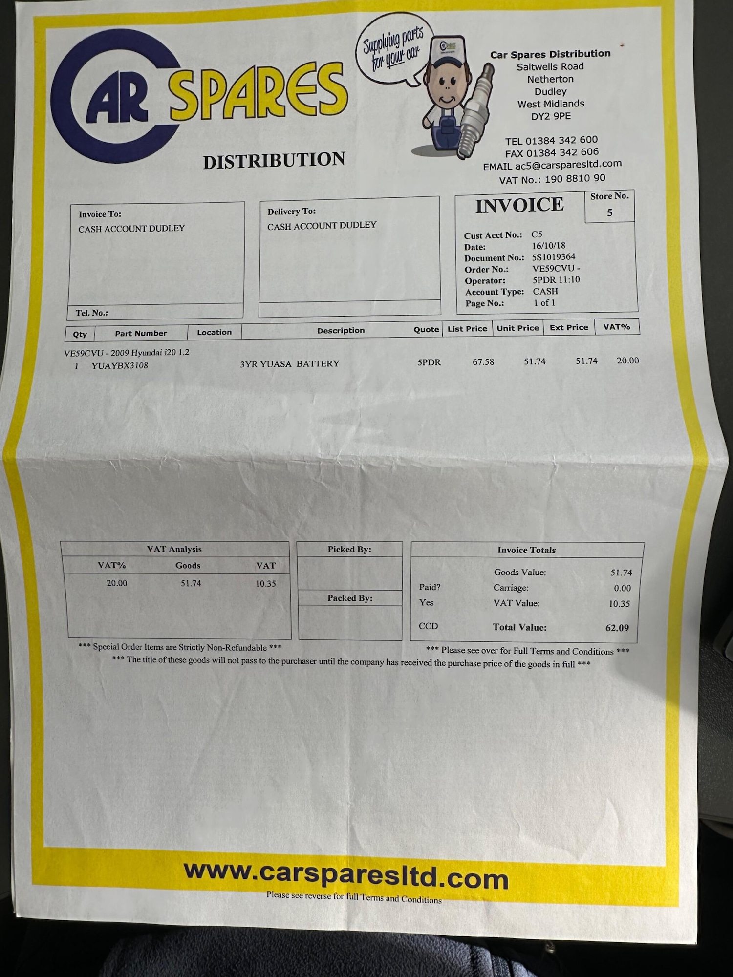 Used Hyundai i20 2009 for sale - 77637846: Photo 57